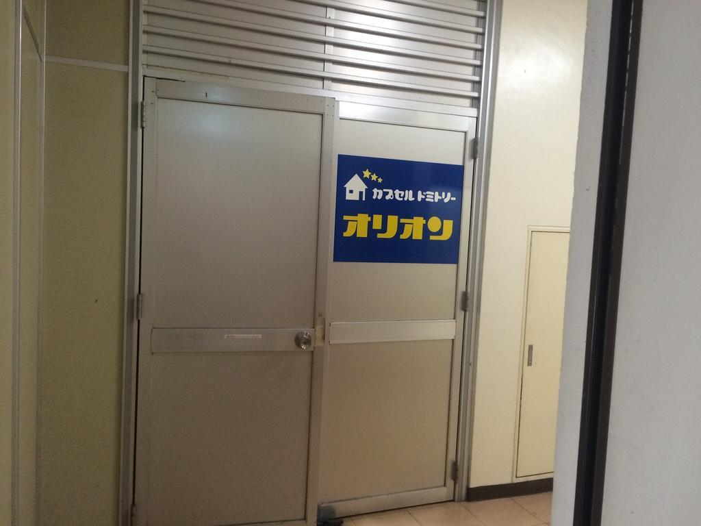 Capsule Dormitory Orion Tomari Exterior photo